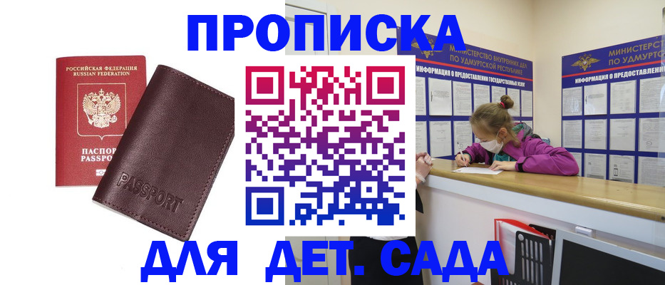 найти адрес прописки в Протвино